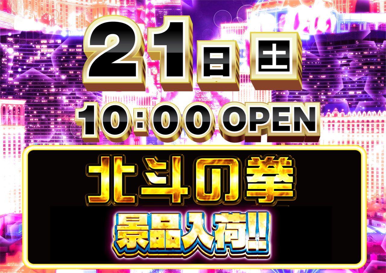 0321%e6%99%af%e5%93%81_%e6%a8%aa