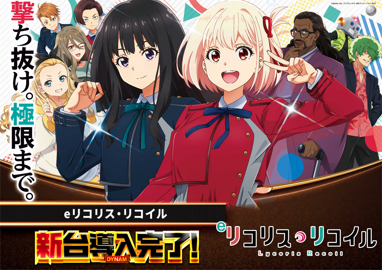 Order_ae260314-0530_order_png