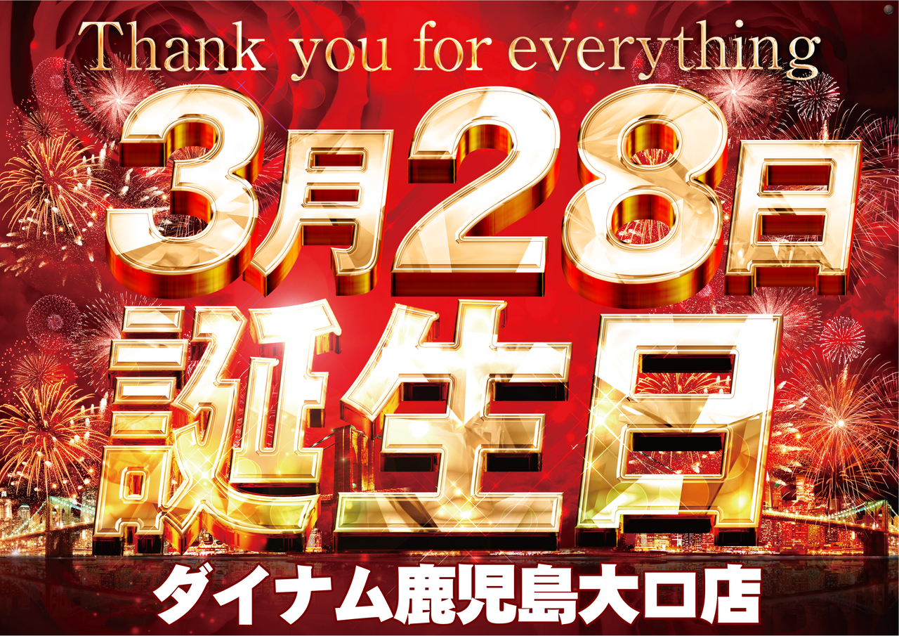 %e6%97%a5%e4%bb%98%e3%82%88%e3%81%93