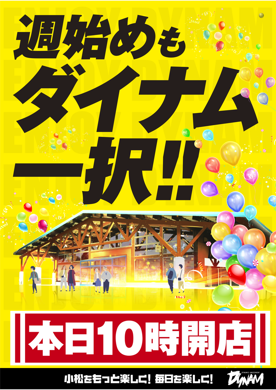 %e9%80%b1%e5%a7%8b%e3%82%81_%e6%9c%ac%e6%97%a5__%e7%b8%a6