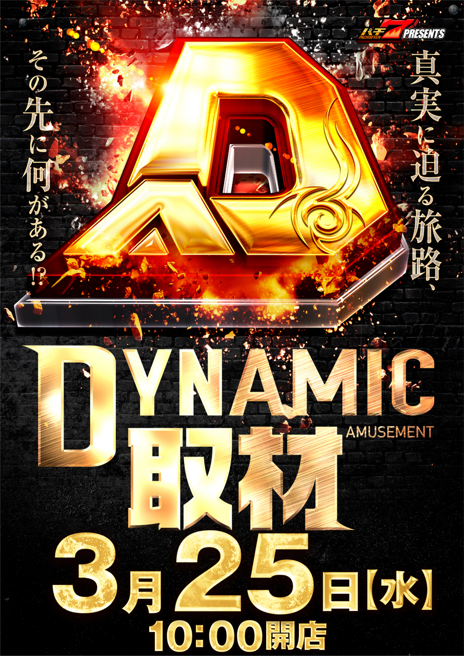 0325dy%e5%8f%96%e6%9d%90_%e7%b8%a6