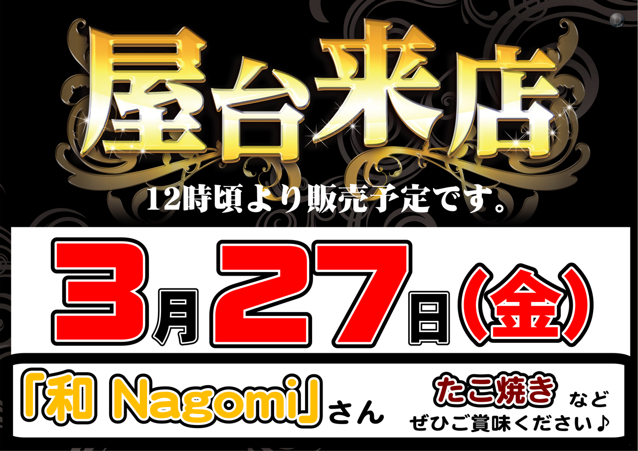 0327%e3%82%ad%e3%83%83%e3%83%81%e3%83%b3%e3%82%ab%e3%83%bc%e6%a8%aa