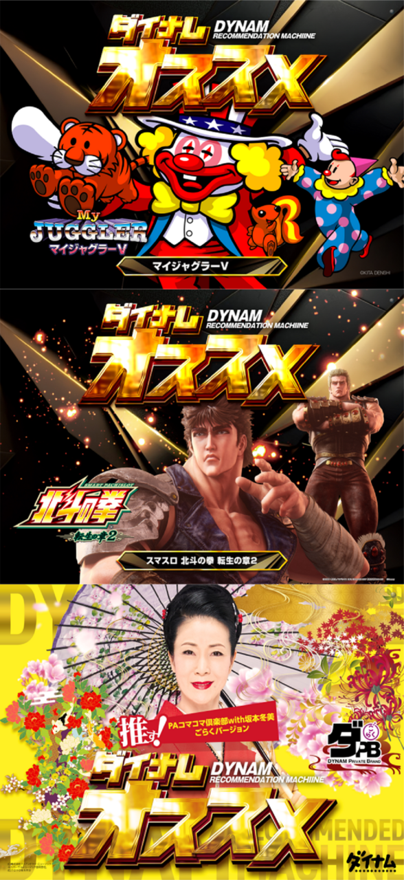 %e3%81%8a%e3%81%99%e3%81%99%e3%82%81%e3%83%9e%e3%82%a4%e3%82%b8%e3%83%a3%e3%82%b0%e8%bb%a2%e7%94%9f%e5%86%ac%e7%be%8e