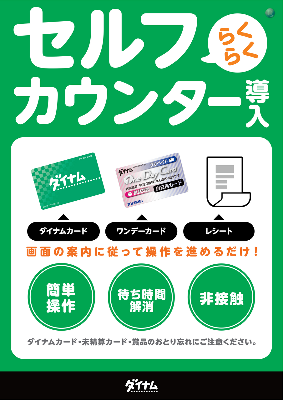 %e3%82%bb%e3%83%ab%e3%83%95%e3%82%ab%e3%82%a6%e3%83%b3%e3%82%bf%e3%83%bc%e4%bc%9a%e5%93%a1