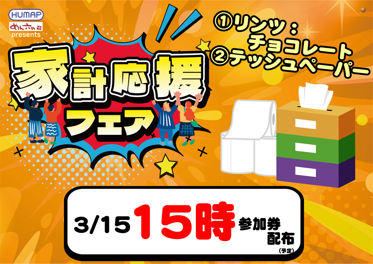 Order_ae260314-0674_order_png