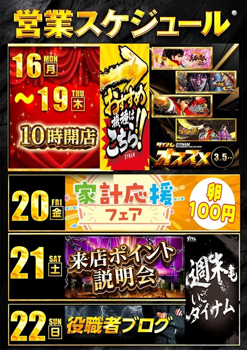 16-%e5%8a%a0%e5%b7%a5