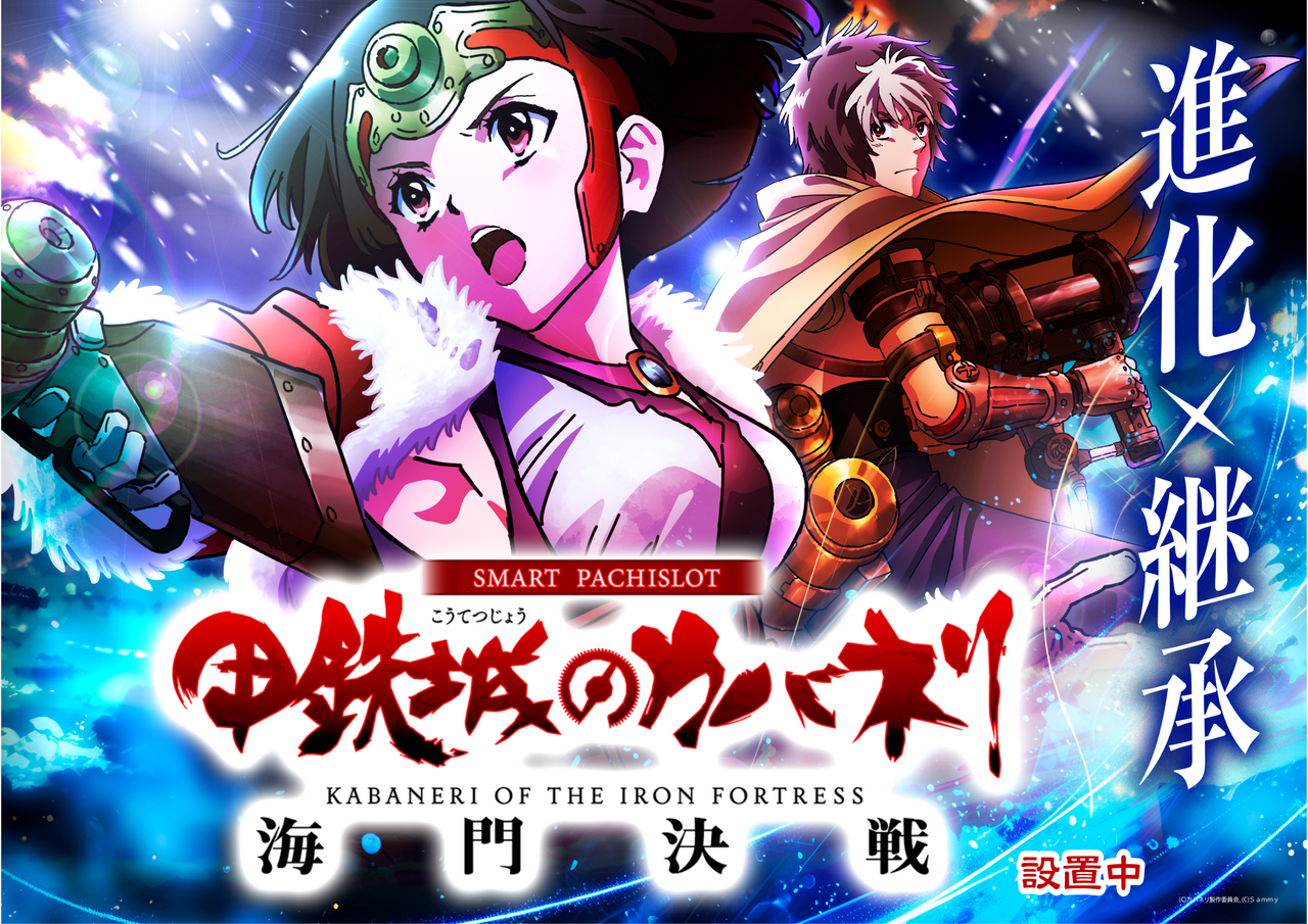 %e3%82%ab%e3%83%90%e3%83%8d%e3%83%aa%e8%a8%ad%e7%bd%ae%e4%b8%ad