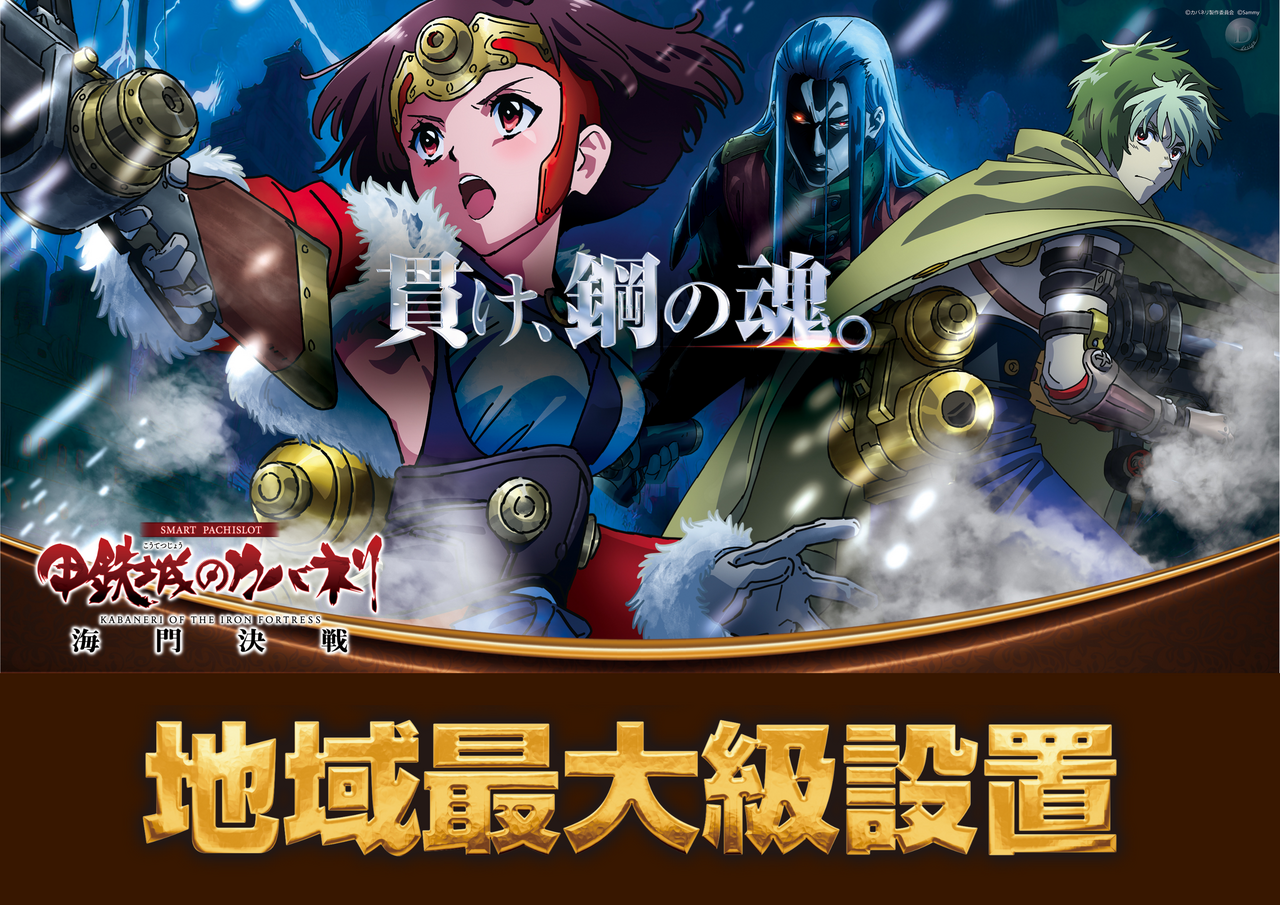 L%e3%82%ab%e3%83%90%e3%83%8d%e3%83%aa2