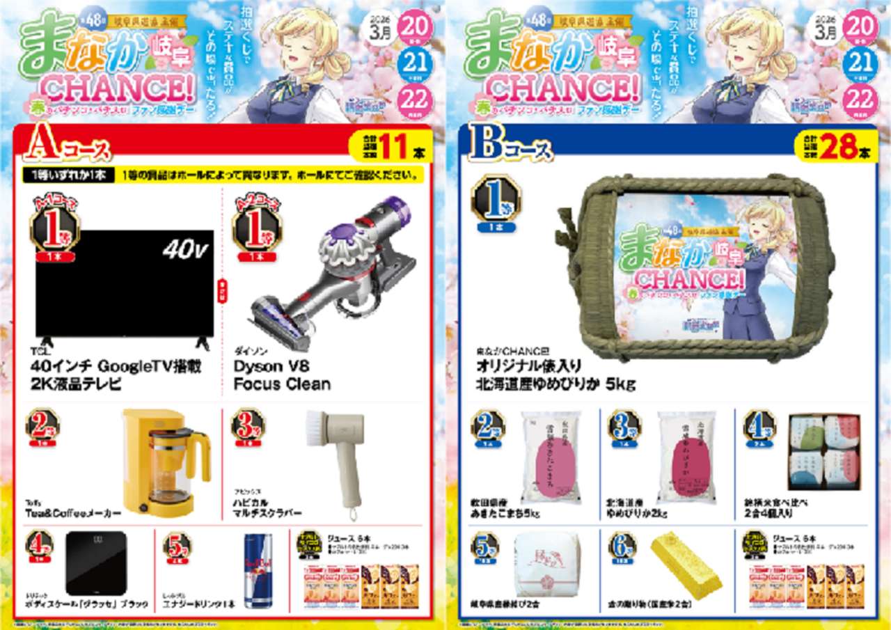 Ab%e3%82%b3%e3%83%bc%e3%82%b9%e6%a8%aa