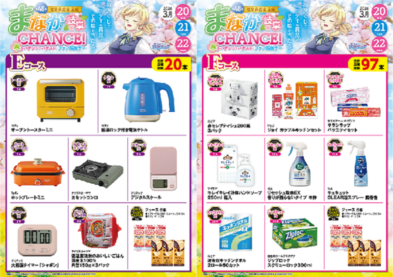 Ef%e3%82%b3%e3%83%bc%e3%82%b9%e6%a8%aa