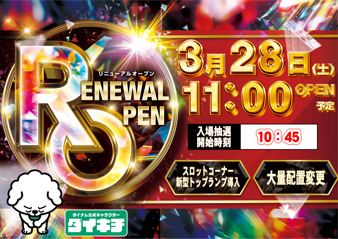 0328_%e3%82%8a%e3%81%ab%e3%82%85_%e6%a8%aa