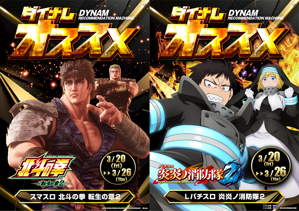 3020%e5%90%88%e4%bd%93