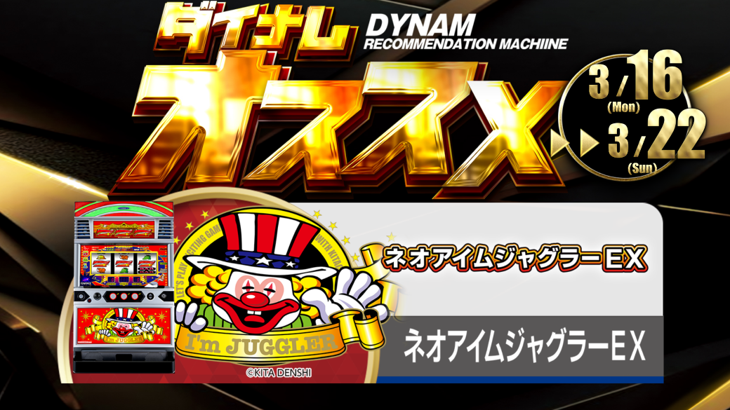 0316%e3%81%8a%e3%81%99%e3%81%99%e3%82%81s