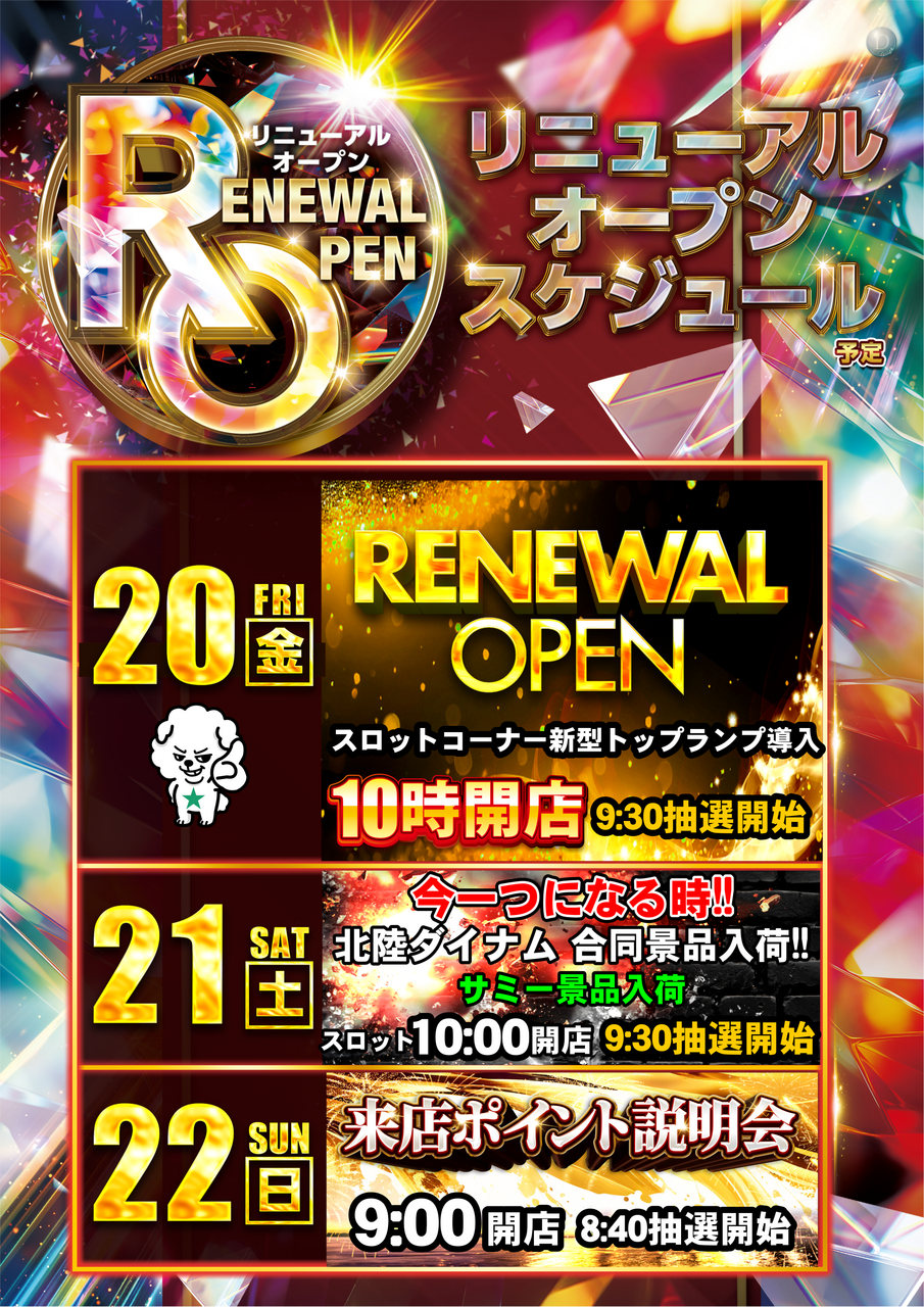 Order_ae260307-0090_order_png