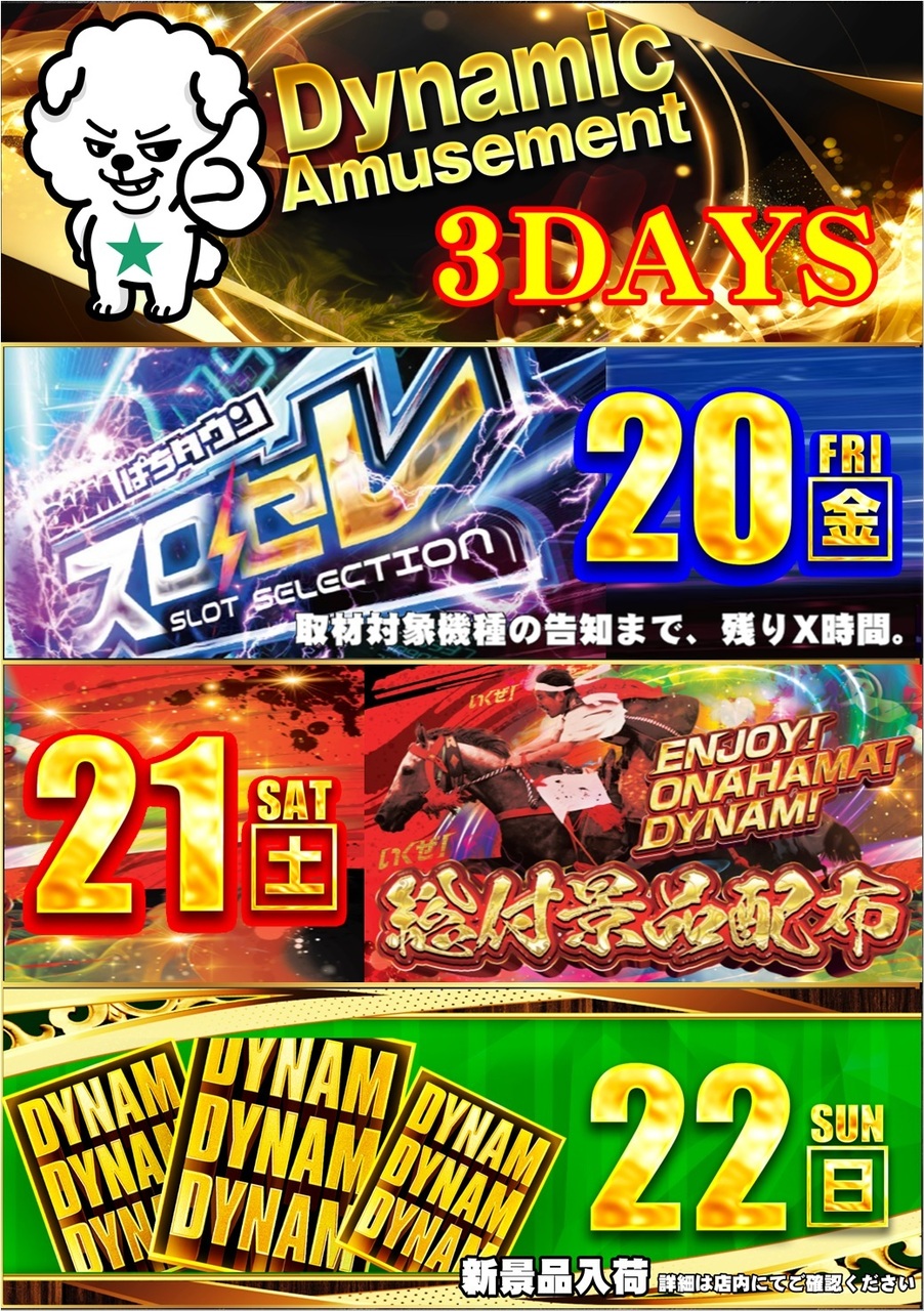 20-22%e3%82%b9%e3%82%b1%ef%bc%88%e7%b8%a6%ef%bc%89