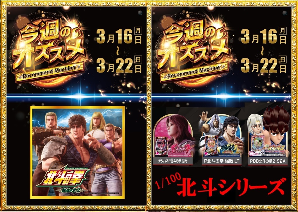 0316%e3%82%aa%e3%82%b9%e3%82%b9%e3%83%a1%ef%bc%88%e6%a8%aa%ef%bc%89