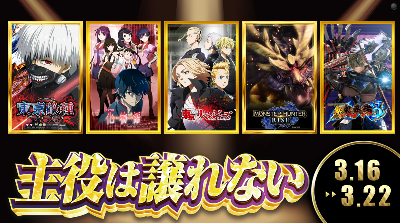 %e4%b8%bb%e5%bd%b90316%e6%a8%aa