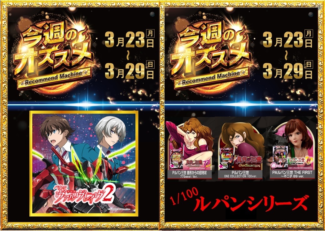 0323%e3%82%aa%e3%82%b9%e3%82%b9%e3%83%a1%ef%bc%88%e6%a8%aa%ef%bc%89