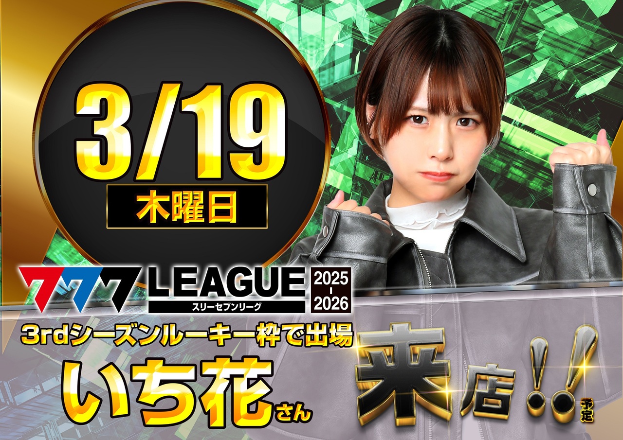 %e6%97%a5%e4%bb%98_%e6%a8%aa%e3%83%9d%e3%82%b9%e3%82%bf%e3%83%bc