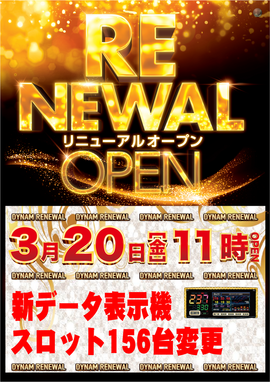 %e3%83%aa%e3%83%8b%e3%83%a5%e3%83%bc%e3%82%a2%e3%83%ab