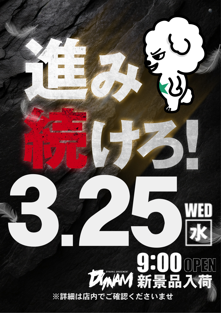 325%e3%81%9f%e3%81%a6_png