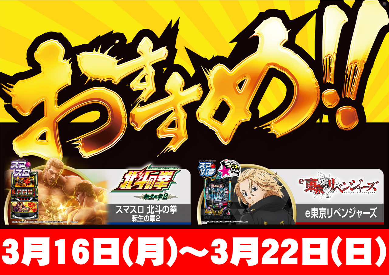 0316%ef%bd%9e%e3%81%8a%e3%81%99%e3%81%99%e3%82%81%e6%a8%aa