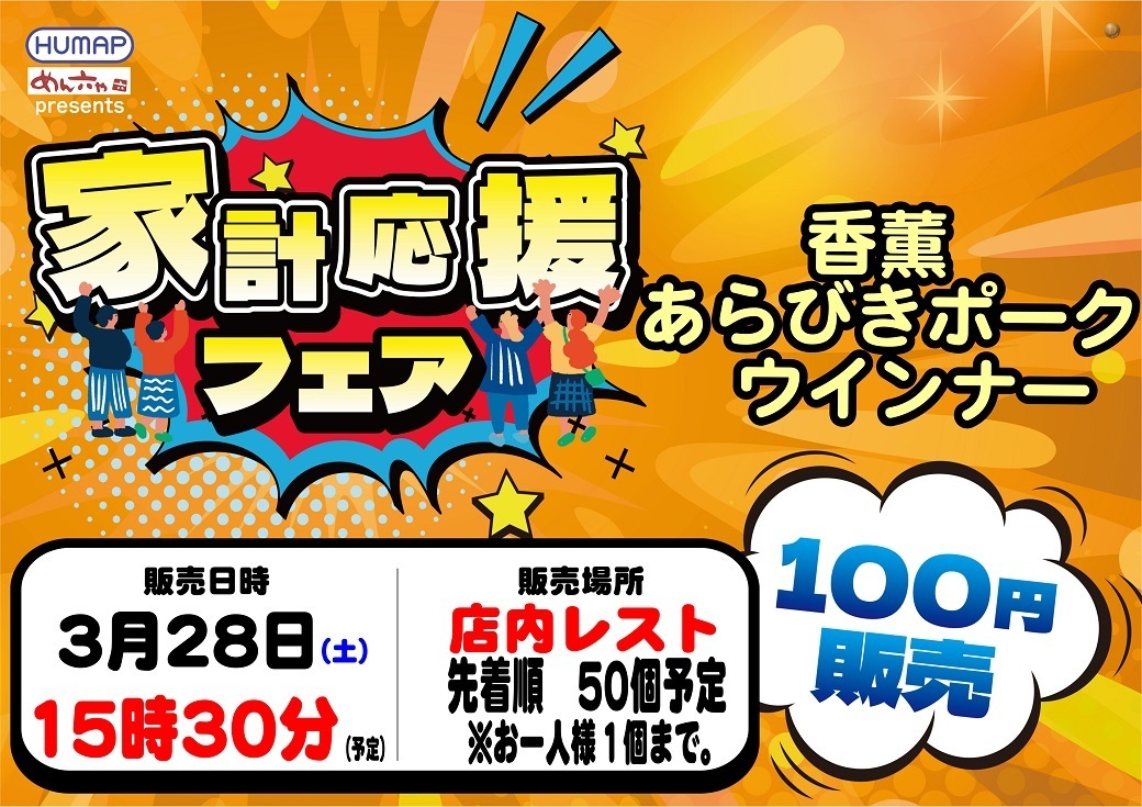 0570328%e6%a8%aa_%e8%b2%a9%e5%a3%b21040