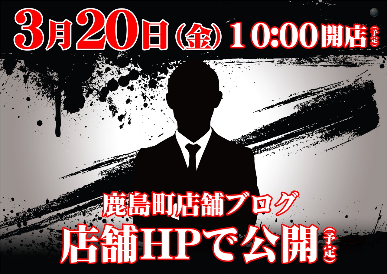 %e5%ba%97%e8%88%97%e3%83%96%e3%83%ad%e3%82%b0%e3%80%80%e6%a8%aa