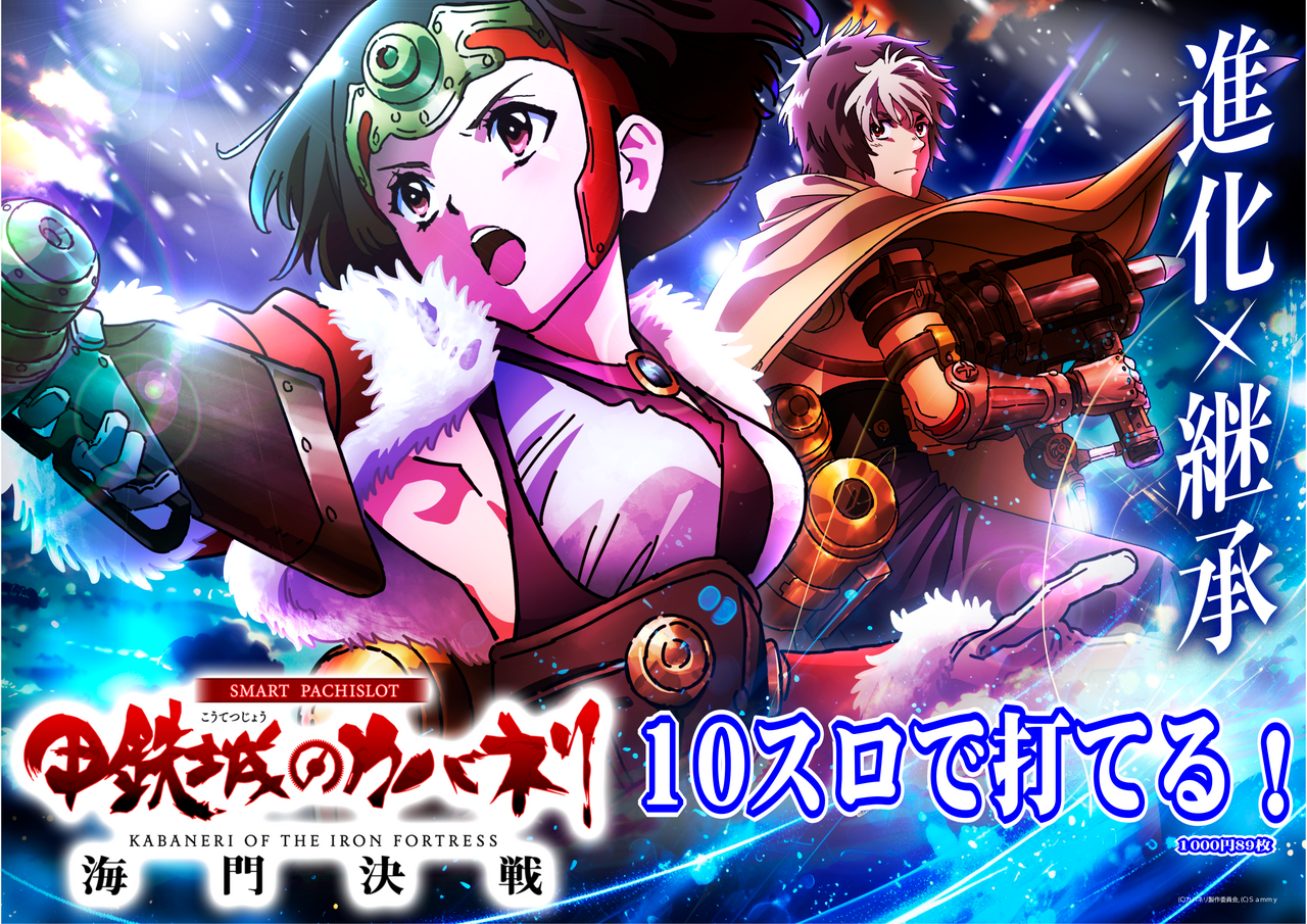 %e3%82%ab%e3%83%90%e3%83%8d%e6%b5%b7%e9%96%80_png