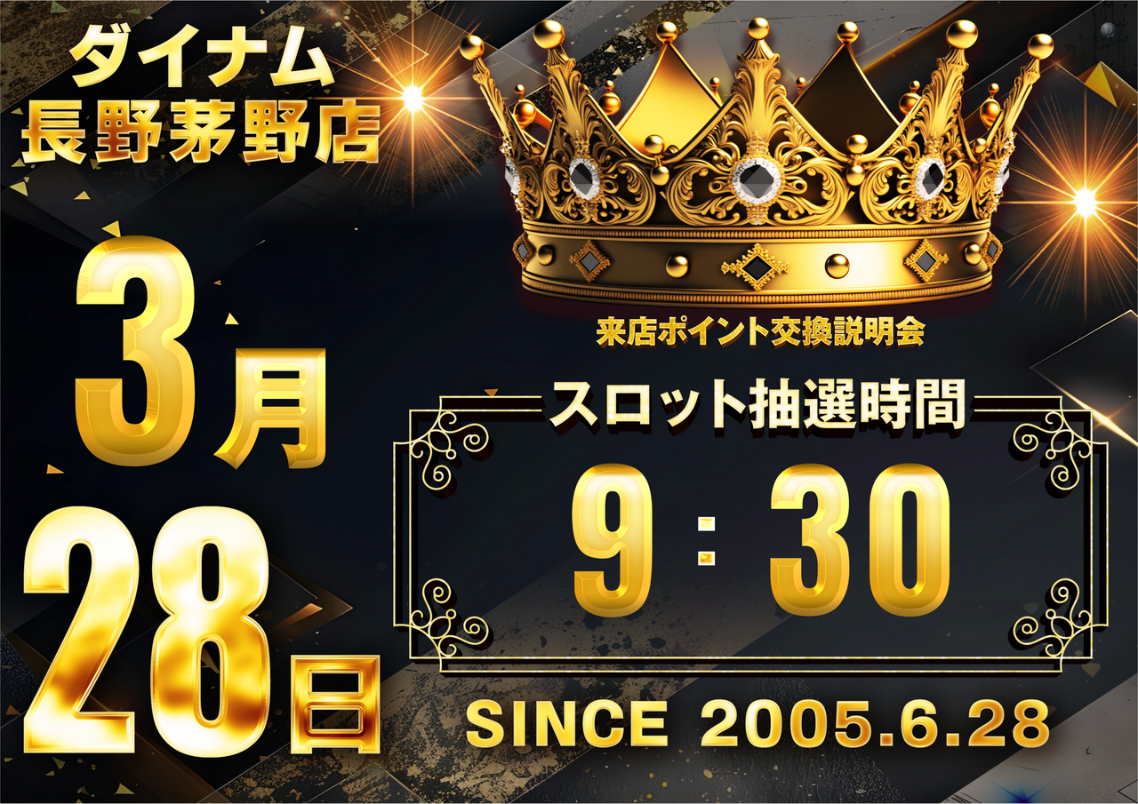 0328%e7%8e%8b%e5%86%a001%e3%80%80%e6%a8%aa