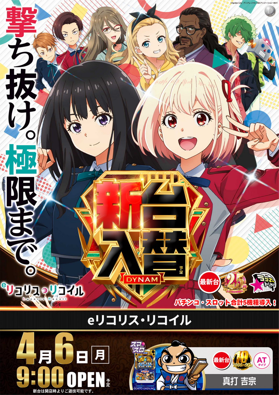 Resize_0406%e9%88%b4%e9%b9%bf%e3%80%80%e3%83%aa%e3%82%b3%e3%83%aa%e3%82%b9%e3%81%9f%e3%81%a6