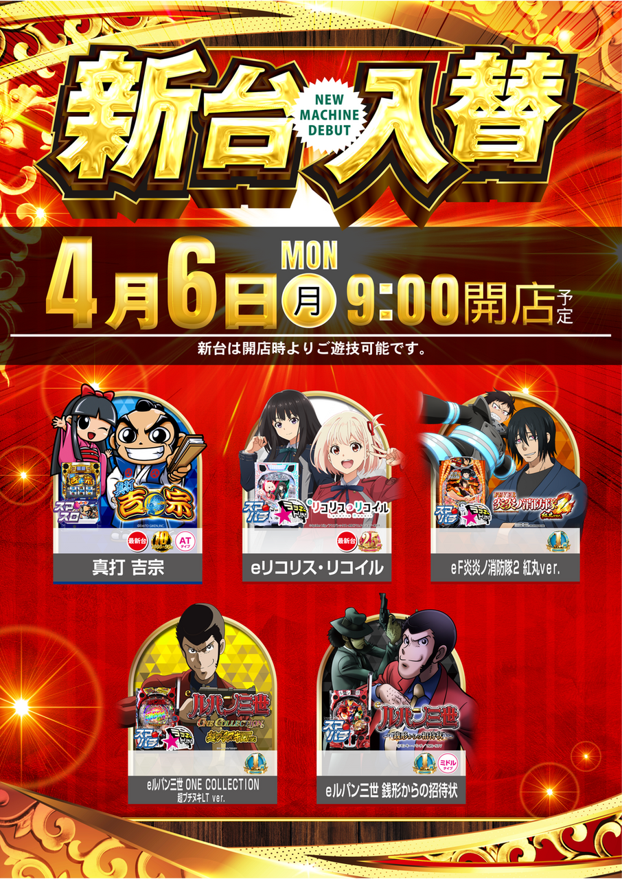 Resize_0406%e9%88%b4%e9%b9%bf%e3%80%80%e6%b1%8e%e7%94%a8%e3%81%9f%e3%81%a6