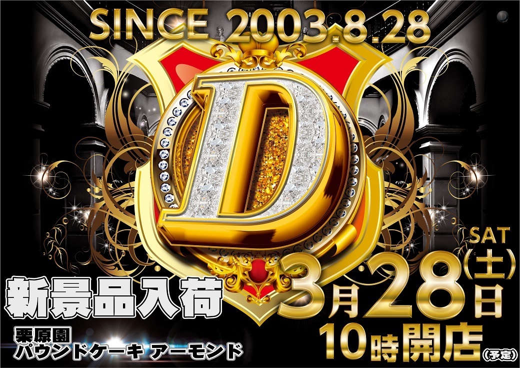 %e5%b0%8f%e8%ab%b8%e6%99%af%e5%93%81%e5%85%a5%e8%8d%b70328pstaz%e6%a8%aa