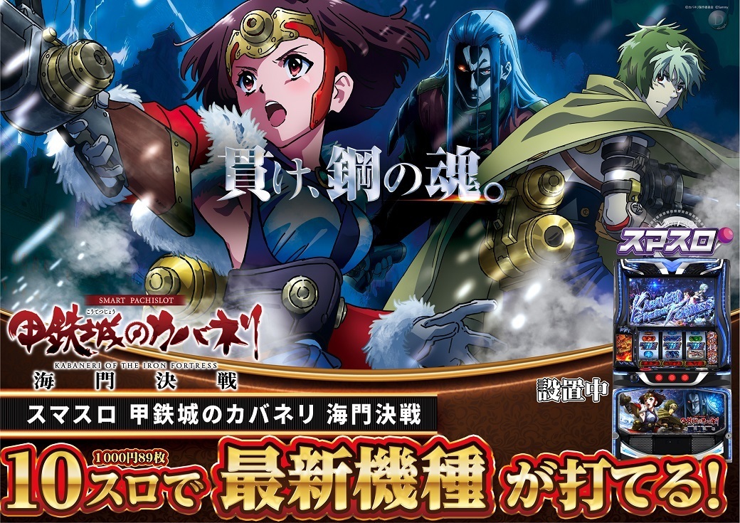 %e6%9c%80%e6%96%b0%e6%a9%9f%e7%a8%ae%e3%81%8c%e6%89%93%e3%81%a6%e3%82%8b%e3%82%ab%e3%83%90%e3%83%8d%e3%83%aa%e3%82%88%e3%81%93pst_ae260310-07641040