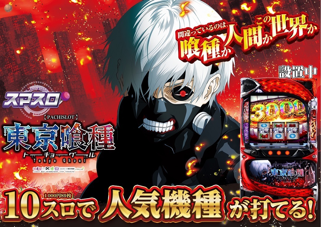 %e4%ba%ba%e6%b0%97%e6%a9%9f%e7%a8%ae%e3%81%8c%e6%89%93%e3%81%a6%e3%82%8b%e5%96%b0%e7%a8%ae%e3%82%88%e3%81%93pst_ae260310-07701040