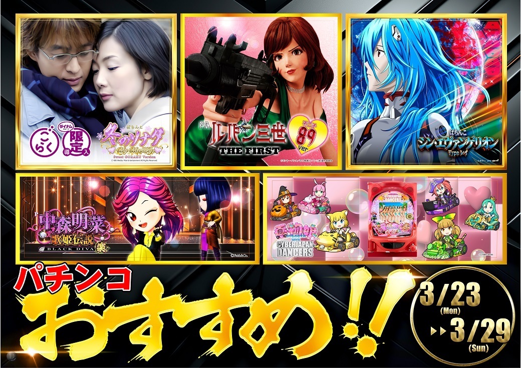 0323-29%e6%a8%aa%e2%91%a11040