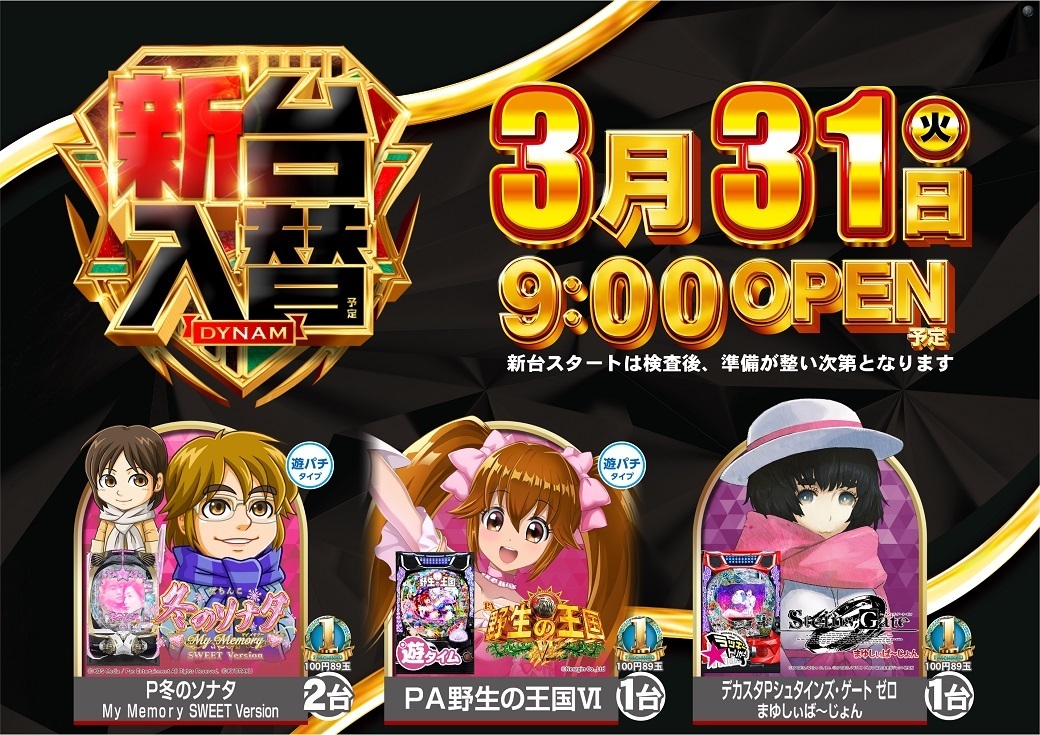 4020331%e6%a8%aa_p1040