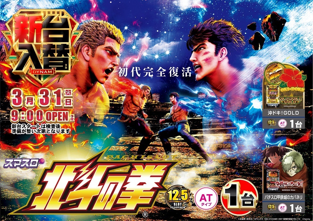 4020331%e6%a8%aa_%e5%8c%97%e6%96%971040