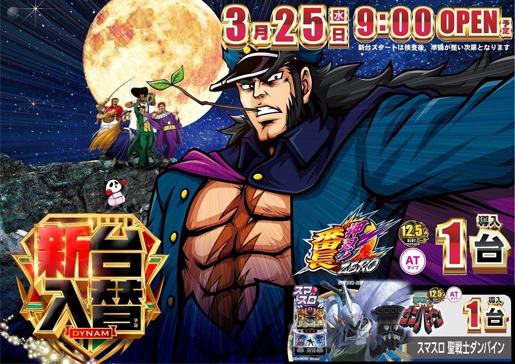 4020325%e6%a8%aa_%e7%95%aa%e9%95%b71040