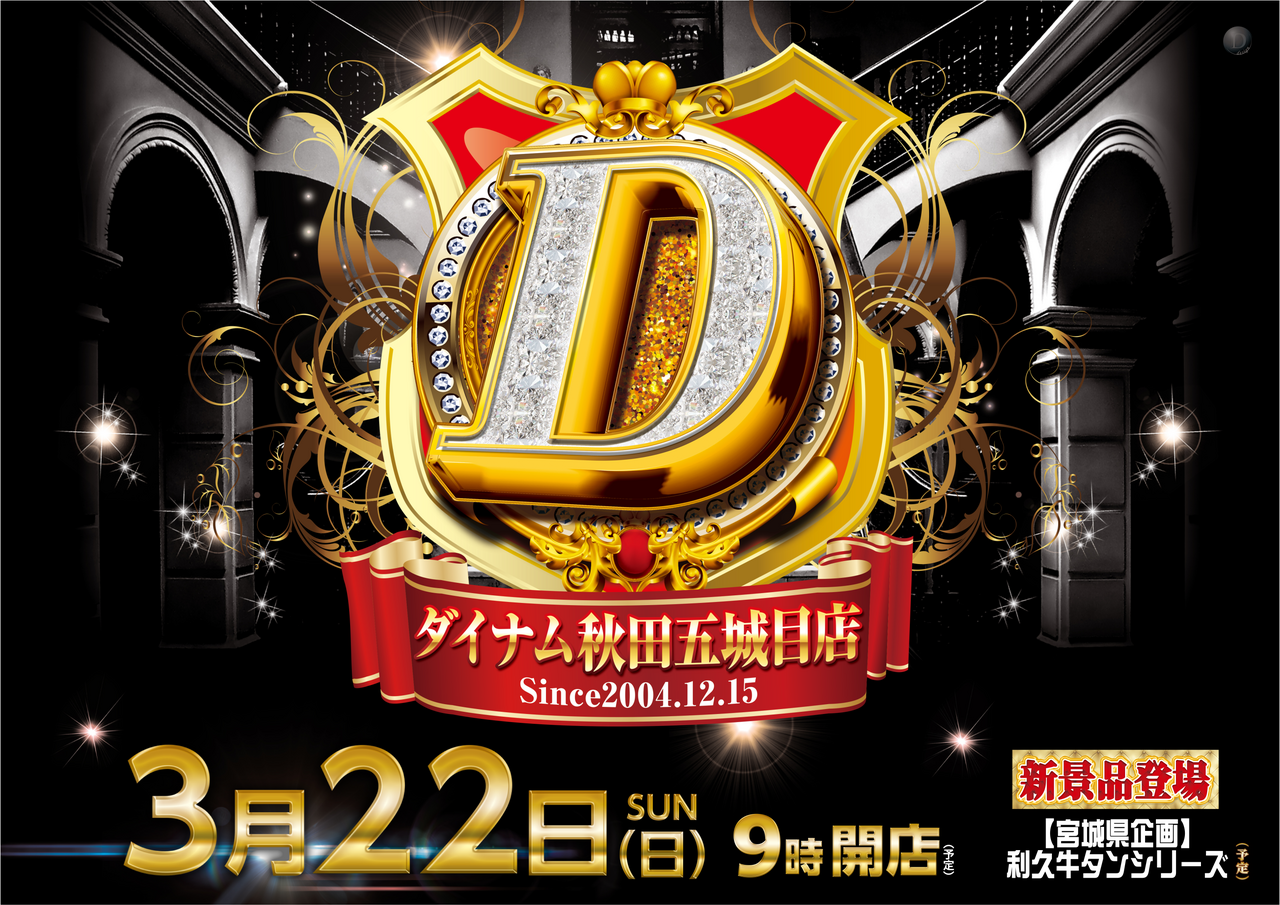 0322%e6%96%b0%e6%99%af%e5%93%81%e3%82%88%e3%81%93