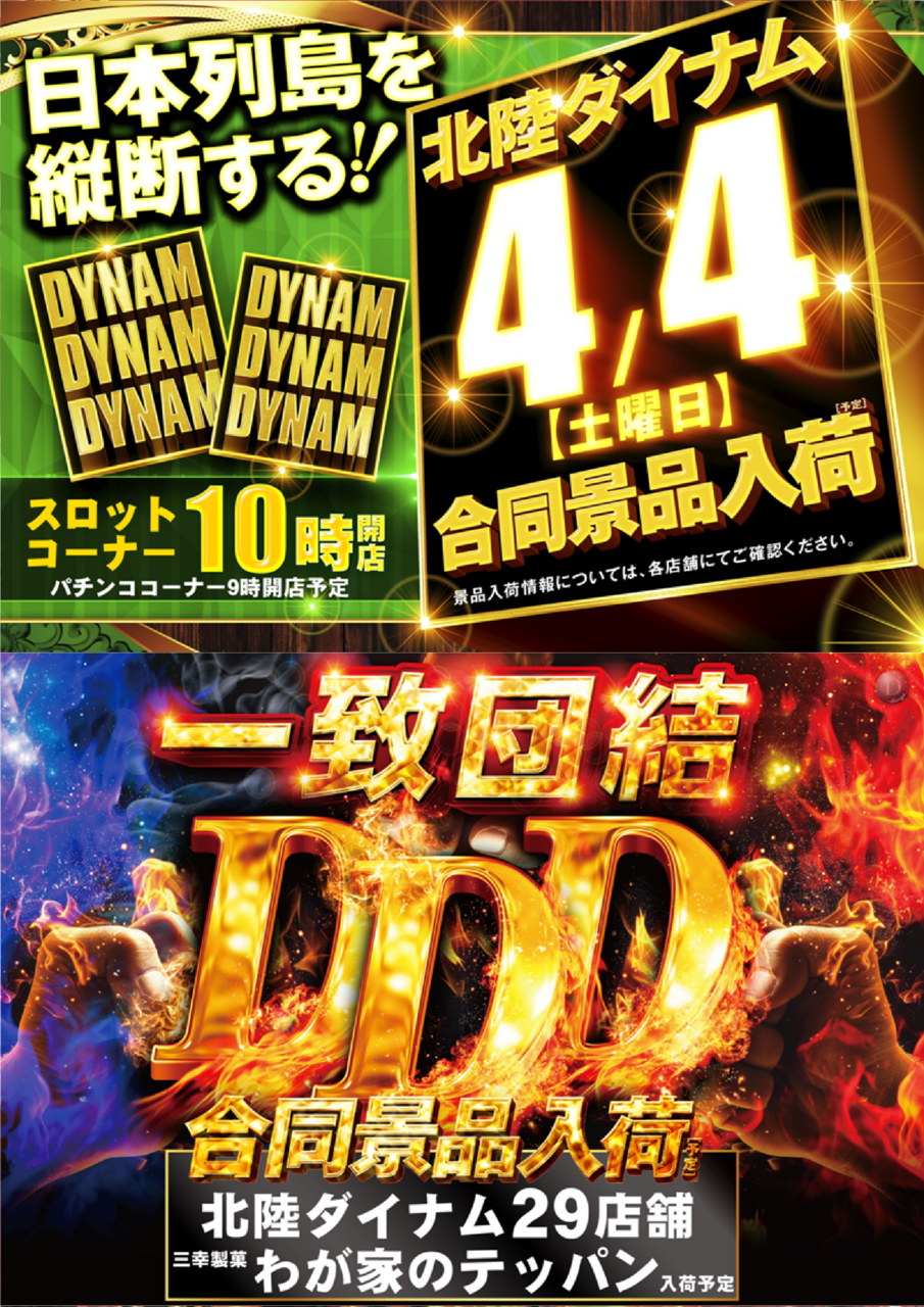 %e6%9d%a5%e3%83%97%e3%83%ac%e7%b8%a6