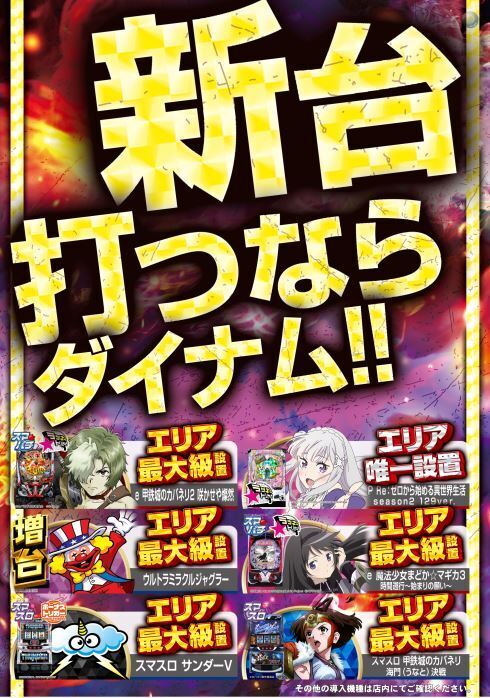 %e3%82%ad%e3%83%a3%e3%83%97%e3%83%81%e3%83%a3