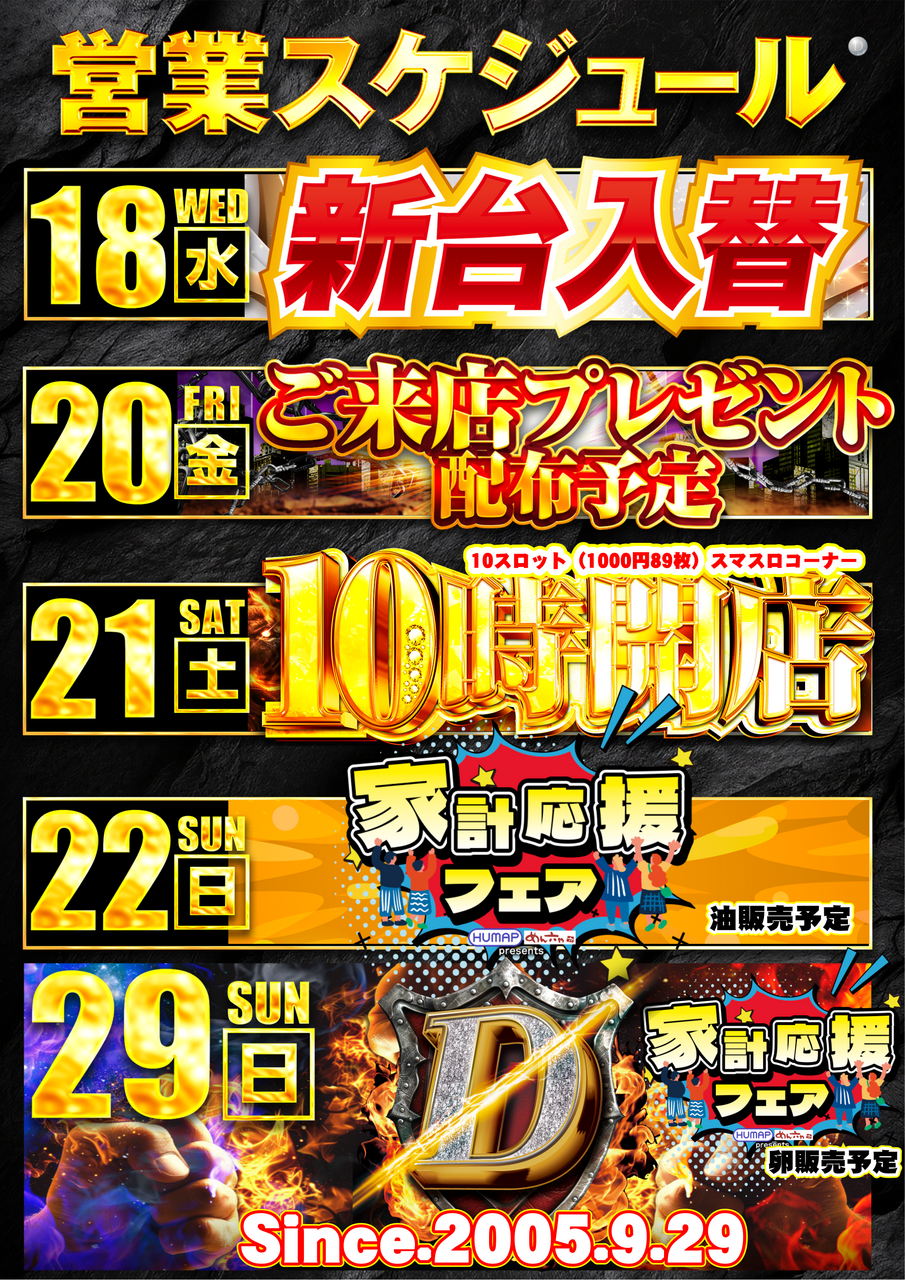 3%e6%9c%88%e4%bc%81%e7%94%bb