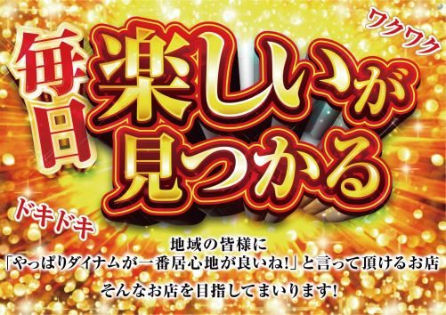 %e3%83%9e%e3%82%a4%e6%a8%aa