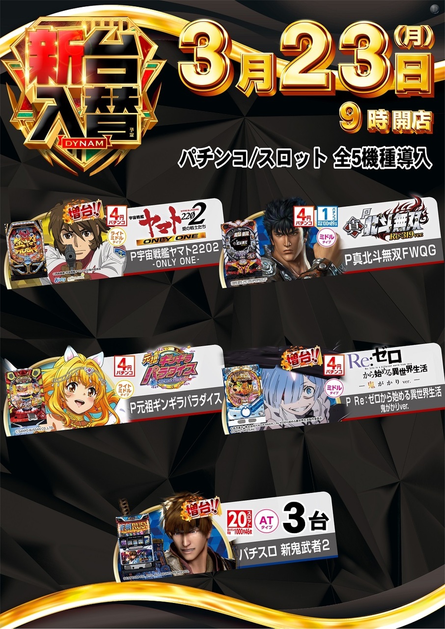 0323_az_%e5%85%a8%e9%83%a8%e3%81%9f%e3%81%a6