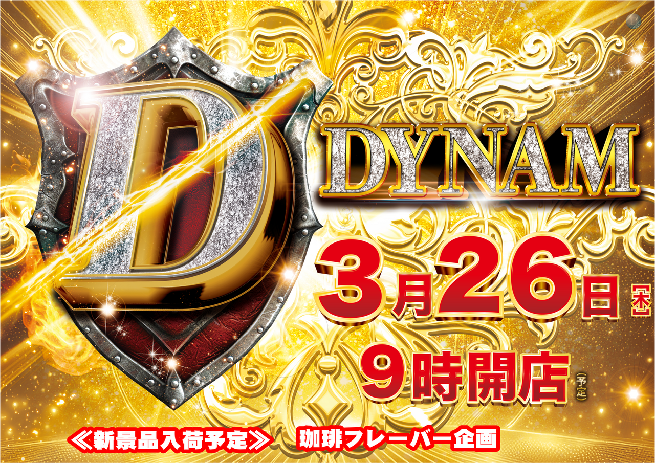 0326%e6%99%af%e5%93%81%e6%a8%aa