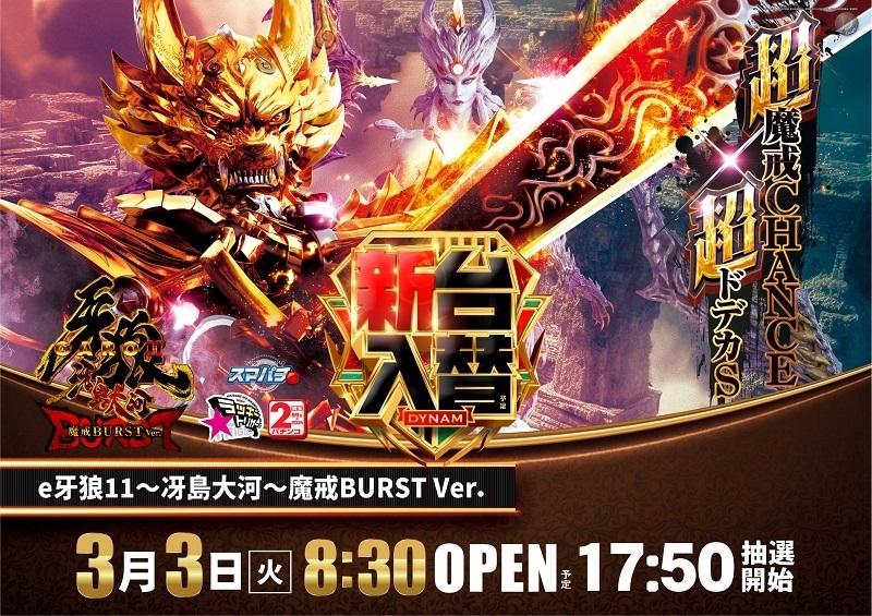 0303%ef%bd%85%e7%89%99%e7%8b%bc%ef%bc%91%ef%bc%91%e6%a8%aapstaz