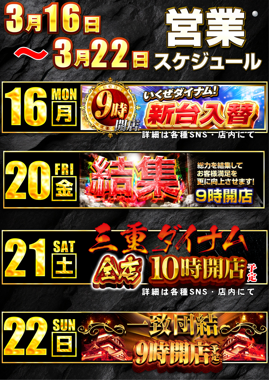 0316_0322%e3%82%ab%e3%83%ac%e3%83%b3%e3%83%80%e3%83%bc