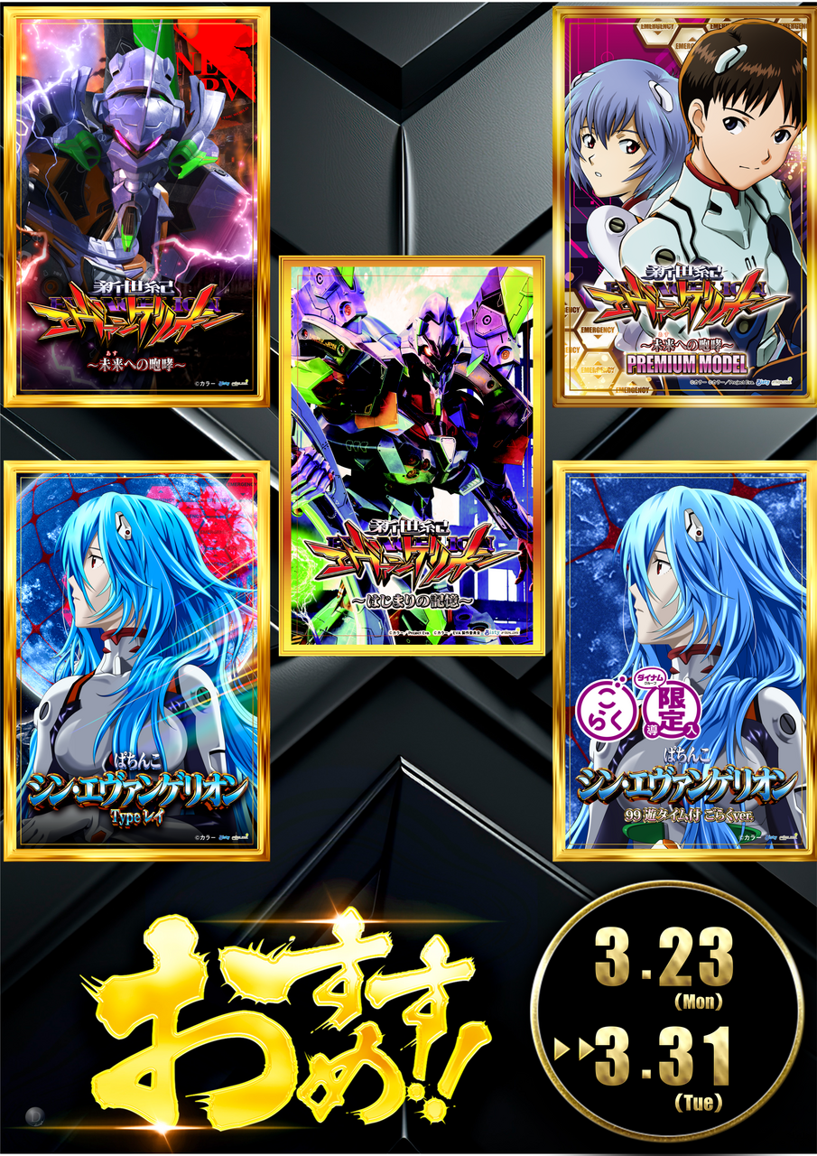 Order_ae260315-0663_order_png