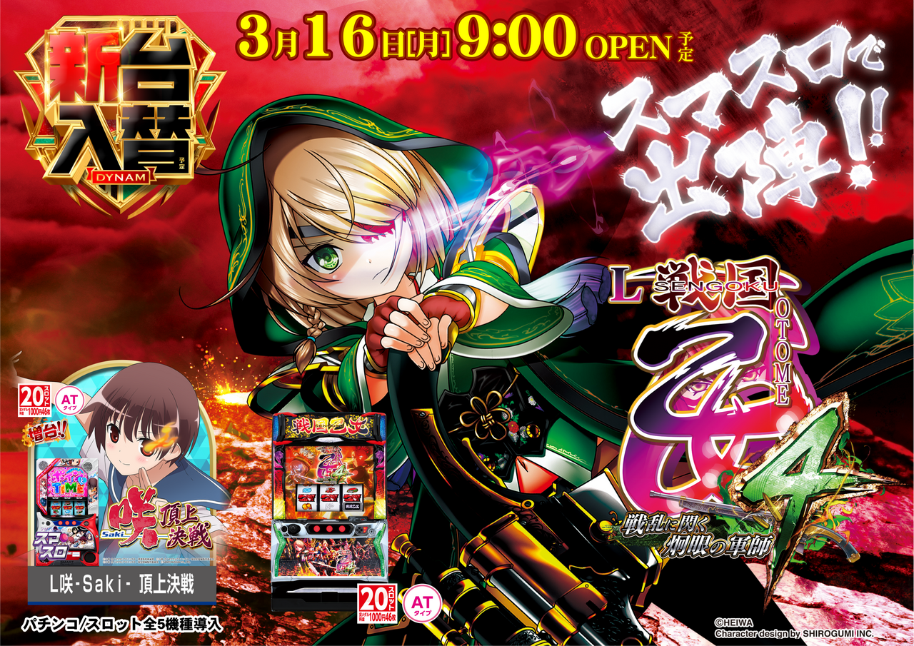 0316%e4%b9%99%e5%a5%b3%e6%a8%aa